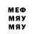 МЕТАДОН VHQ rapira flint