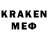 МЕФ кристаллы Edvard Ozarovskij