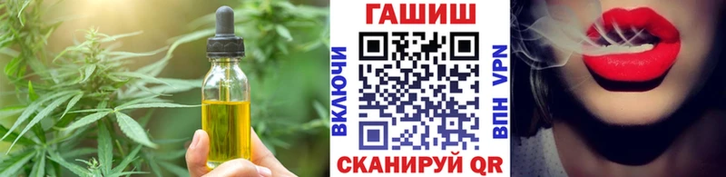 Canna-Cookies марихуана  Томск 