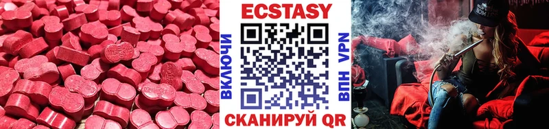 сайты даркнета Telegram  Томск  ЭКСТАЗИ Punisher  наркотики 