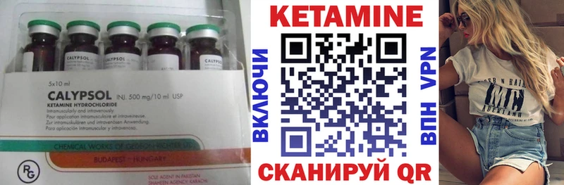 blacksprut рабочий сайт  Томск  Кетамин ketamine  как найти закладки 