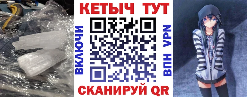 КЕТАМИН VHQ Томск