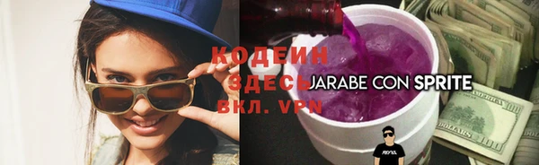 прущие грибы Алексин
