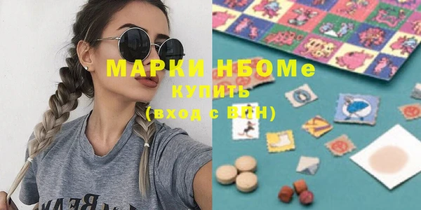 соль ск Алзамай