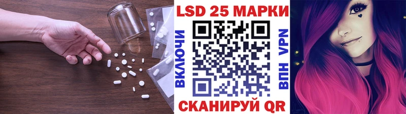 LSD-25 экстази ecstasy  Томск 