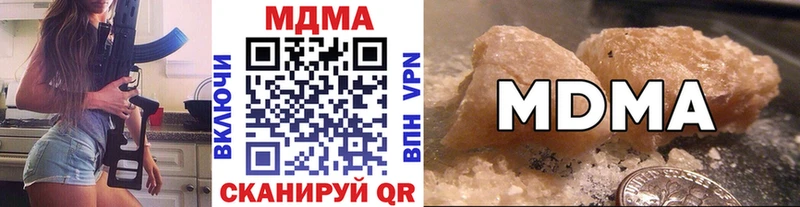 MDMA молли  наркотики  гидра ТОР  Томск 
