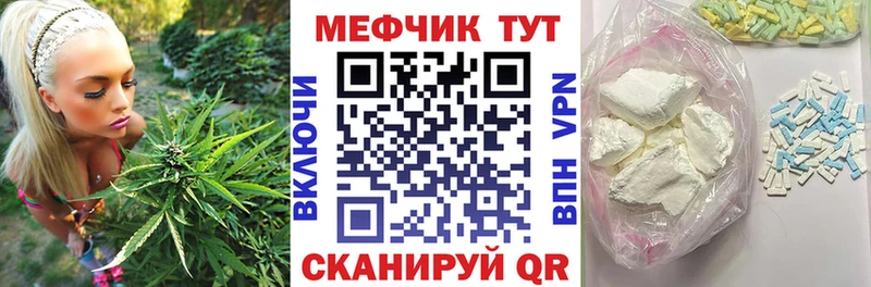 МЕФ VHQ  даркнет сайт  мега ССЫЛКА  Томск 