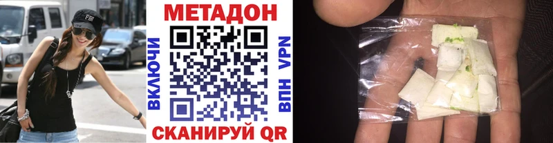 дарк нет формула  Томск  МЕТАДОН мёд 