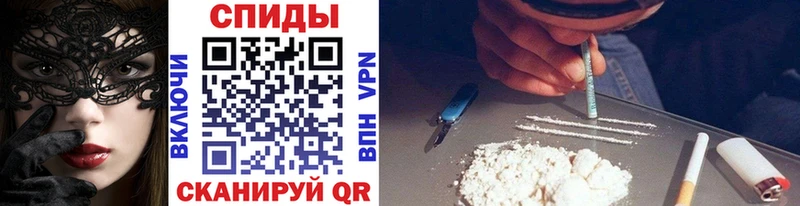 Первитин Methamphetamine Томск