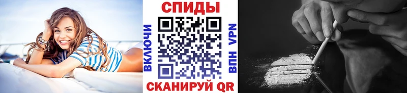 МЕТАМФЕТАМИН винт  Томск 
