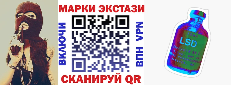 закладка  Томск  площадка Telegram  Марки NBOMe 1,8мг 