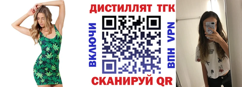 hydra сайт  Томск  Дистиллят ТГК жижа 
