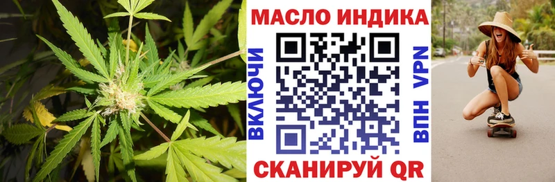 ТГК концентрат Томск